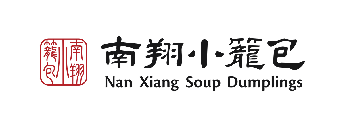 nan xiang logo